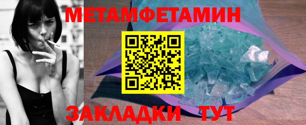 Амфетамин 98%  Вход с VPN  Новокубанск 