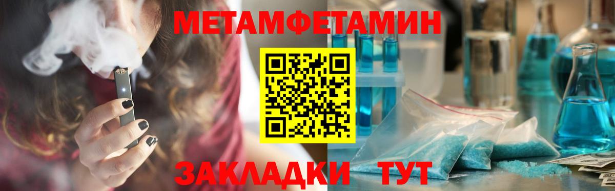 АМФЕТАМИН VHQ Новокубанск