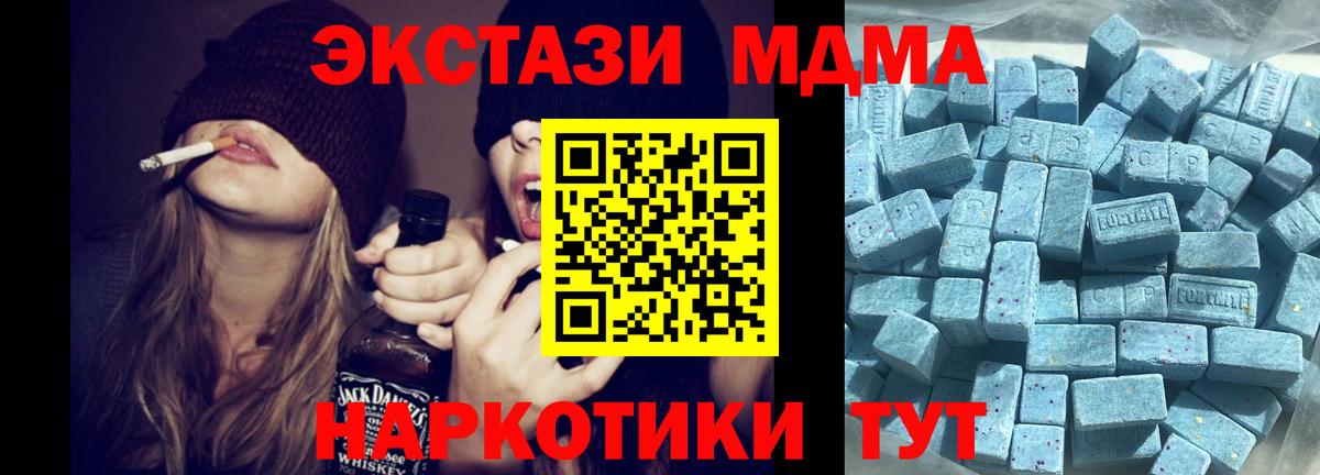 Ecstasy круглые Новокубанск