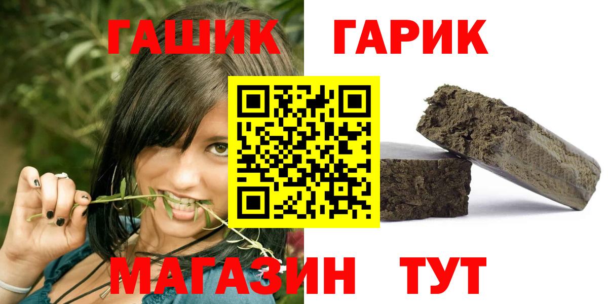 ГАШИШ индика сатива Новокубанск