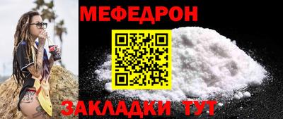 марихуана Сланцы