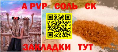 марихуана Сланцы