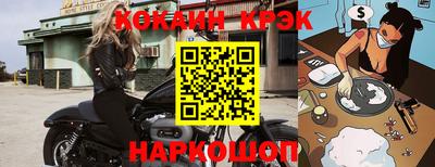 альфа пвп VHQ Славянск-на-Кубани
