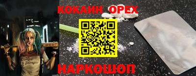 альфа пвп VHQ Славянск-на-Кубани