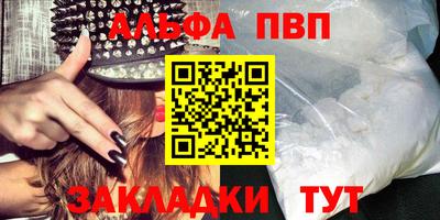 марихуана Сланцы