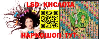 альфа пвп VHQ Славянск-на-Кубани