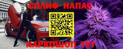 альфа пвп VHQ Славянск-на-Кубани