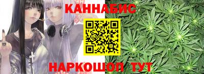 альфа пвп VHQ Славянск-на-Кубани