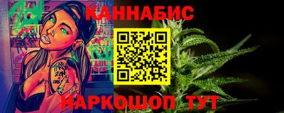 альфа пвп VHQ Славянск-на-Кубани