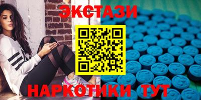 марихуана Сланцы
