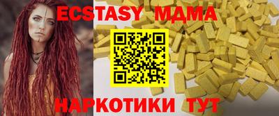 марихуана Сланцы