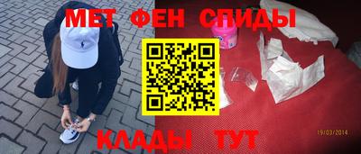 марихуана Сланцы