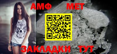 марихуана Сланцы