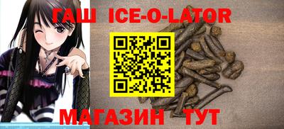 марихуана Сланцы