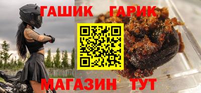 марихуана Сланцы