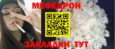 альфа пвп VHQ Славянск-на-Кубани