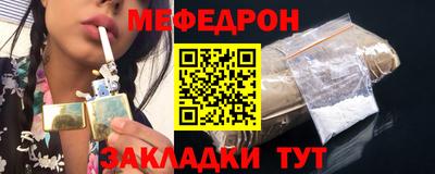 альфа пвп VHQ Славянск-на-Кубани