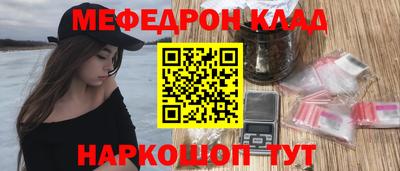 альфа пвп VHQ Славянск-на-Кубани