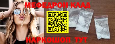 альфа пвп VHQ Славянск-на-Кубани