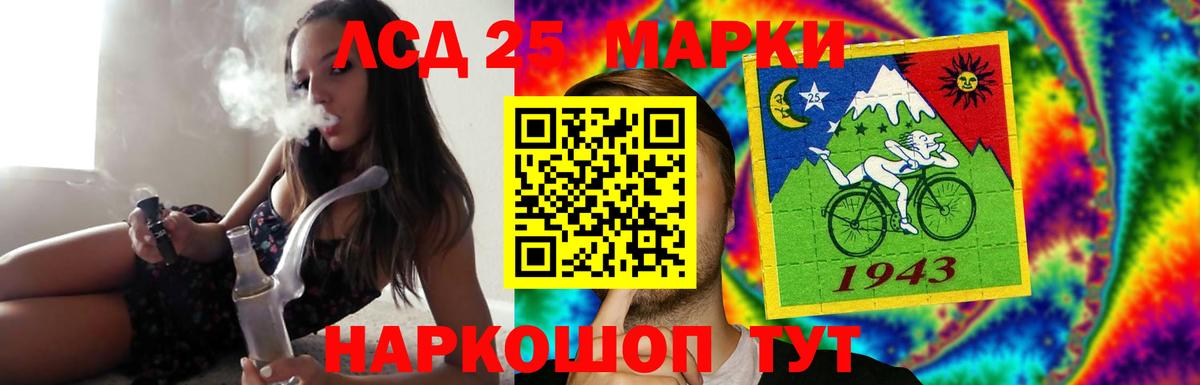 LSD-25 экстази ecstasy  Лсд 25 экстази  Новокубанск  Вход с VPN  LSD-25 экстази кислота 