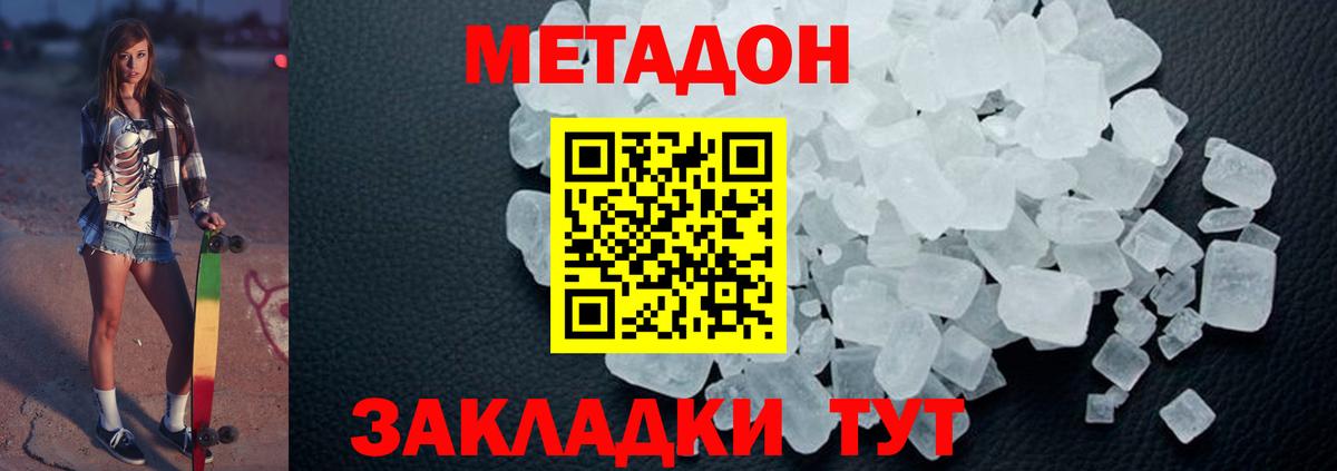 ГАШИШ Новокубанск