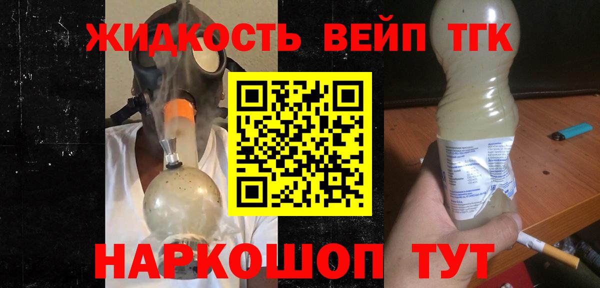 Новокубанск  ЭКСТАЗИ  КОКАИН  Вход с VPN  МЕФ кристаллы  Каннабис  ГЕРОИН 